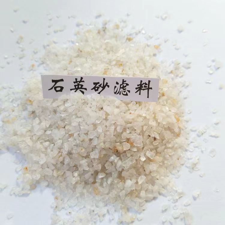 师宗县精致石英砂电话